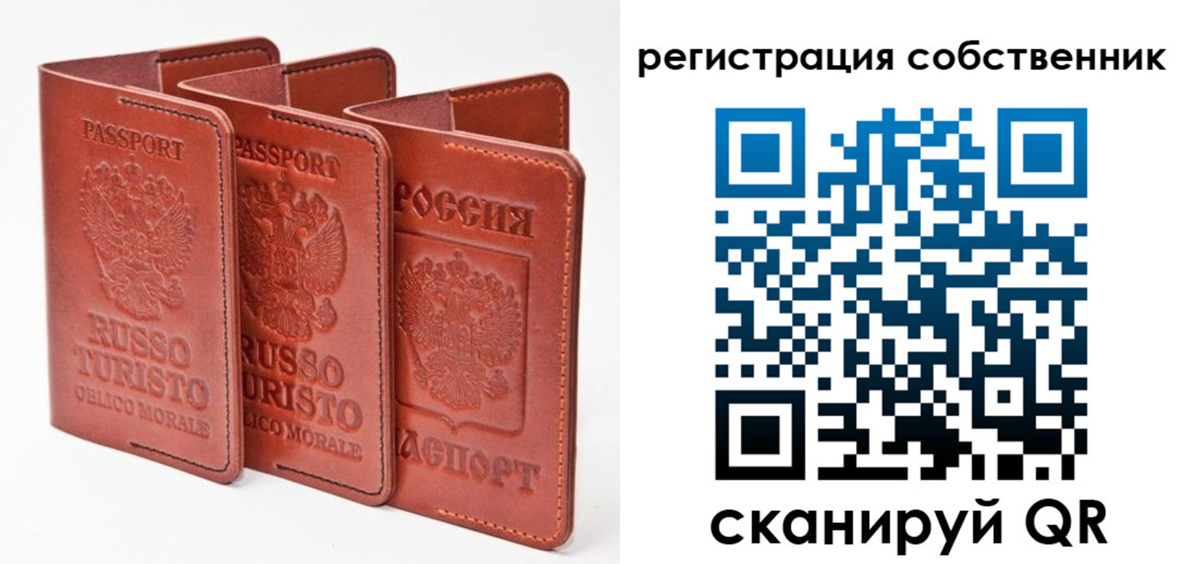 прописка поиск в Карачеве