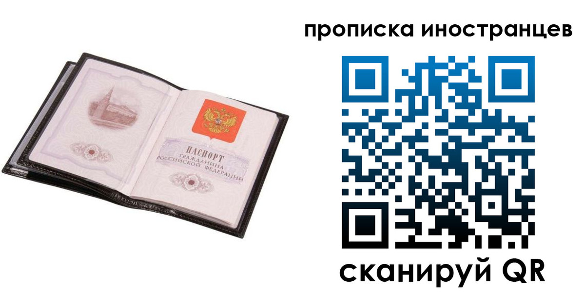 временная регистрация адрес в Карачеве