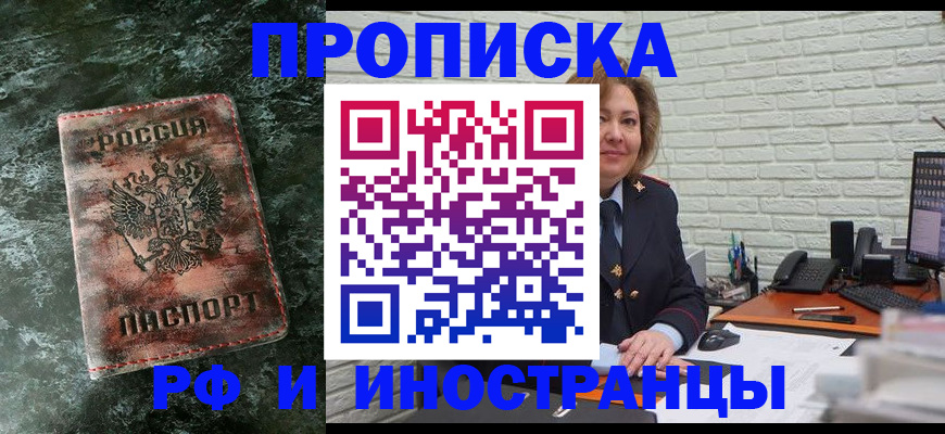временная регистрация поиск в Карачеве