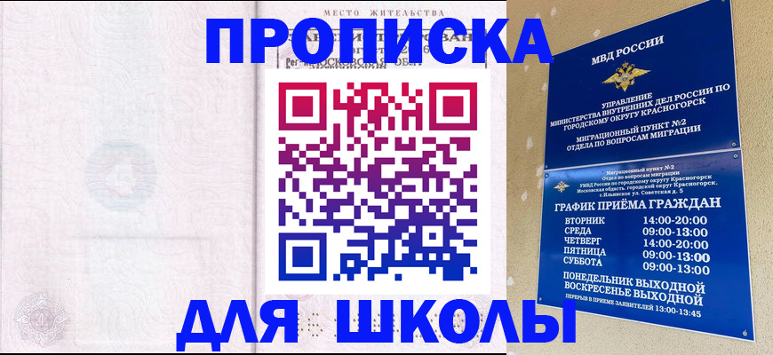 временная регистрация госуслуги в Карачеве