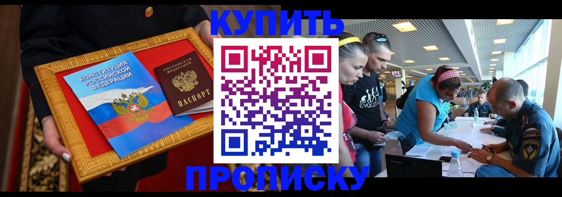 временная регистрация госуслуги в Карачеве